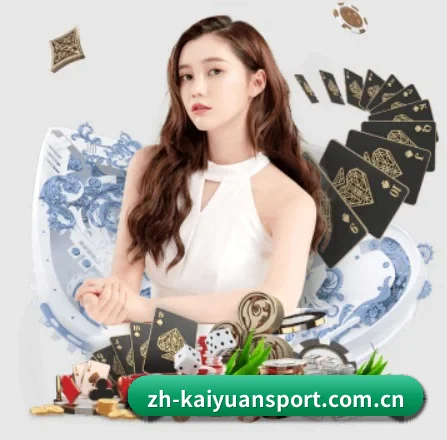 开元 APP 界面