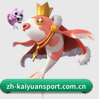 全球化