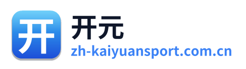 开元